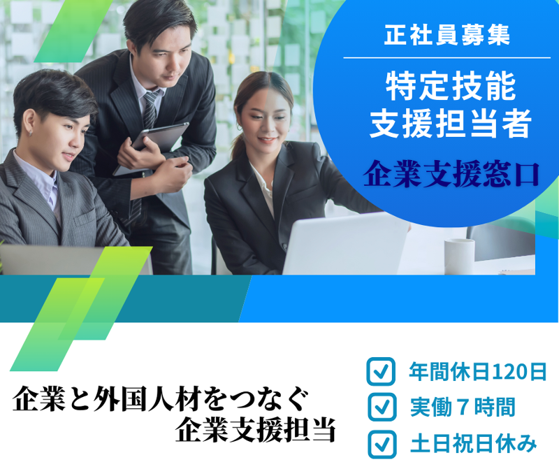 ヒューマンキャピタル株式会社の求人・転職情報