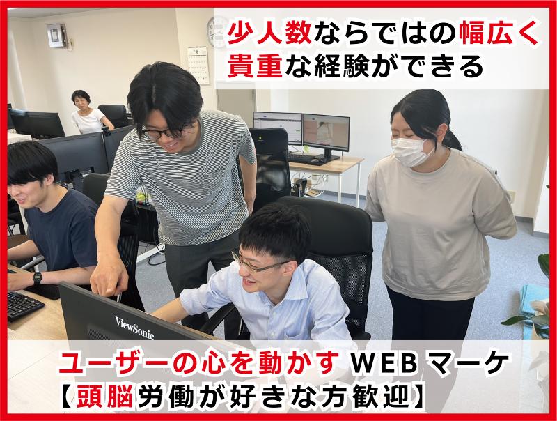株式会社トイントの求人・転職情報