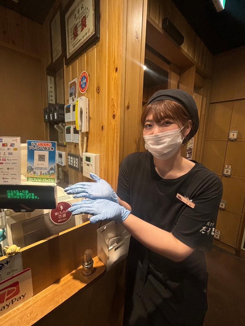 株式会社だるま4・4のアルバイト・バイト求人情報-02