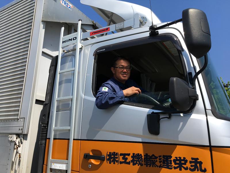 丸栄運輸機工株式会社のアルバイト・バイト求人情報-02