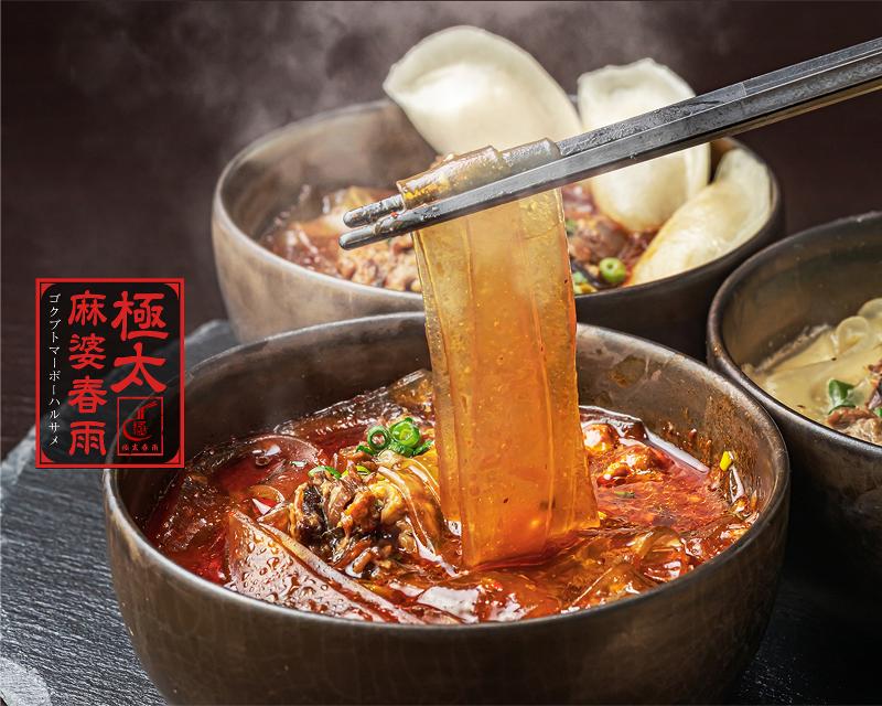 マゴコロダイニング日吉店(株式会社MAGOKORO DINING)のアルバイト・バイト求人情報-04