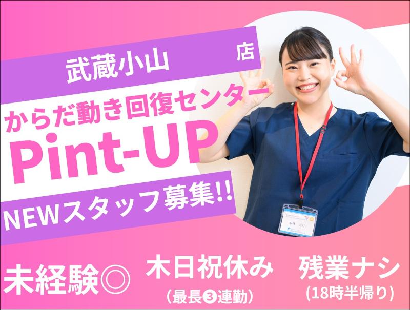 株式会社カーブスジャパンの求人・転職情報