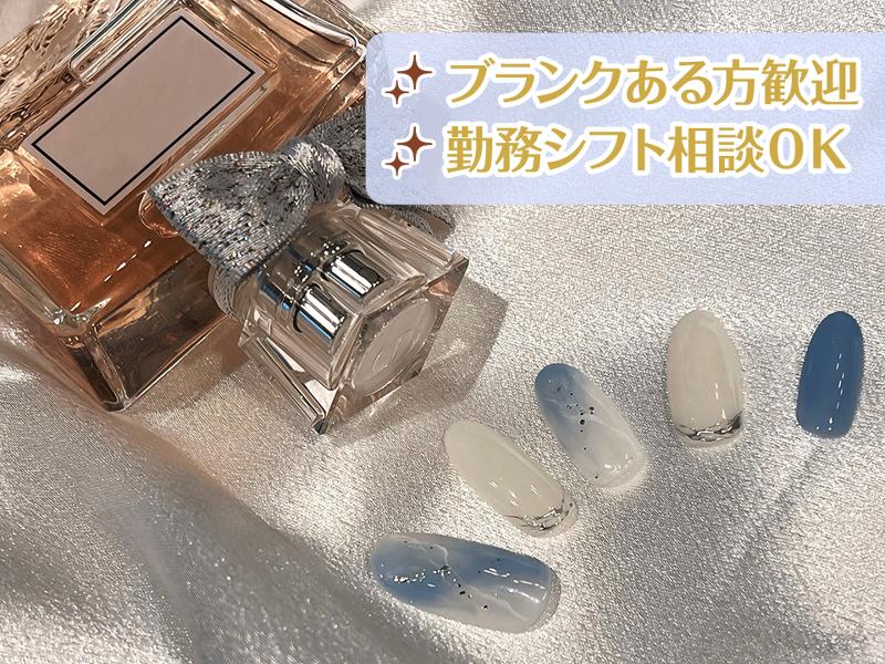 W’ms株式会社のアルバイト・バイト求人情報-02