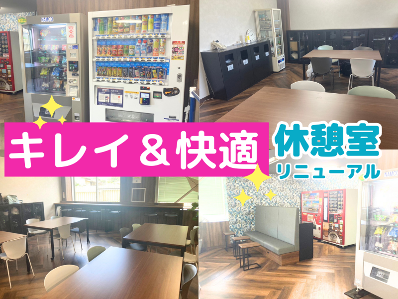 南日本運輸倉庫株式会社-首都圏総合物流センターのアルバイト・バイト求人情報-02