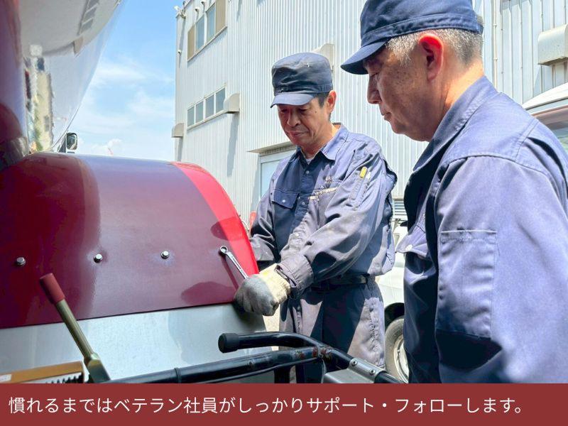 極東運輸株式会社のアルバイト・バイト求人情報-02
