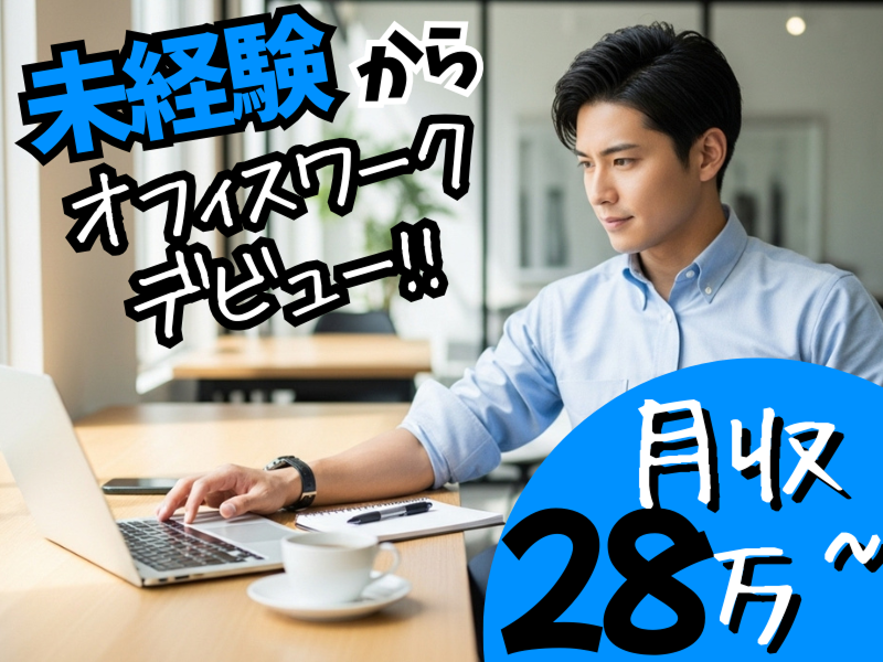 株式会社リープの求人・転職情報