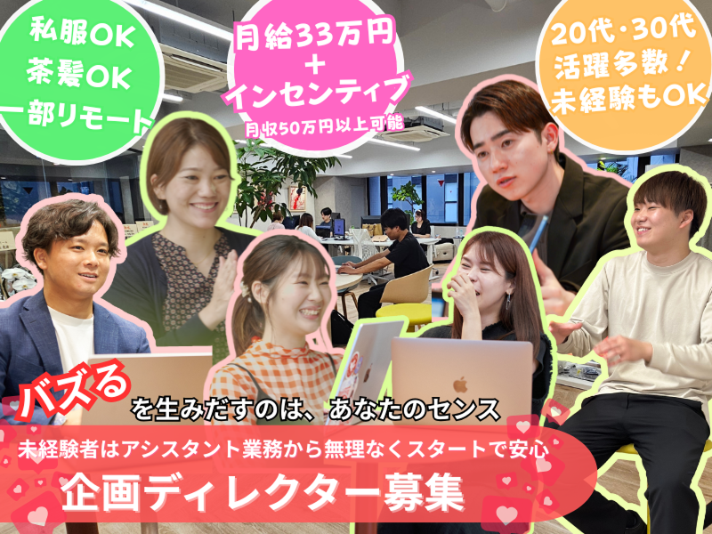 TLPC株式会社の求人・転職情報