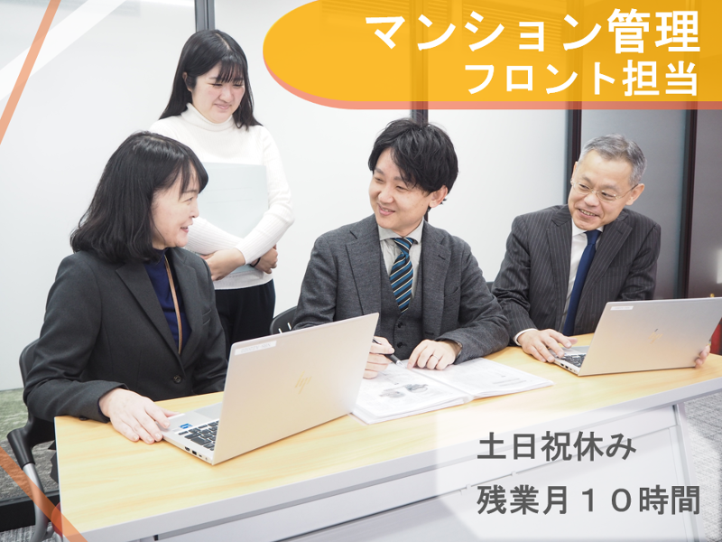 南海ビルサービス株式会社の求人・転職情報