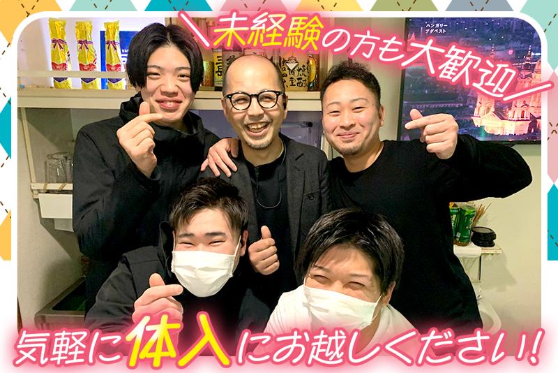 合同会社セレクトの求人・転職情報