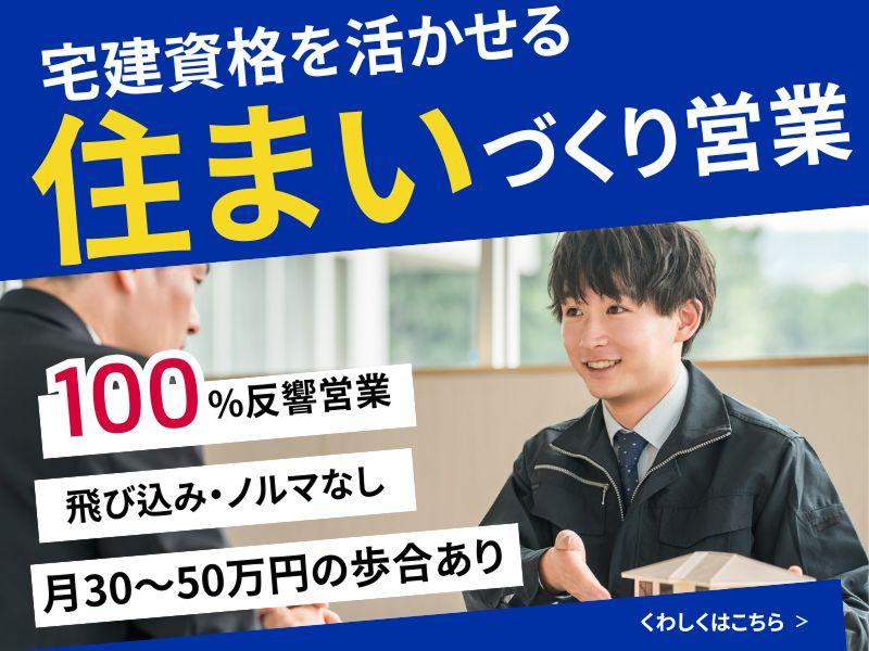  株式会社クレバージャパンの求人・転職情報