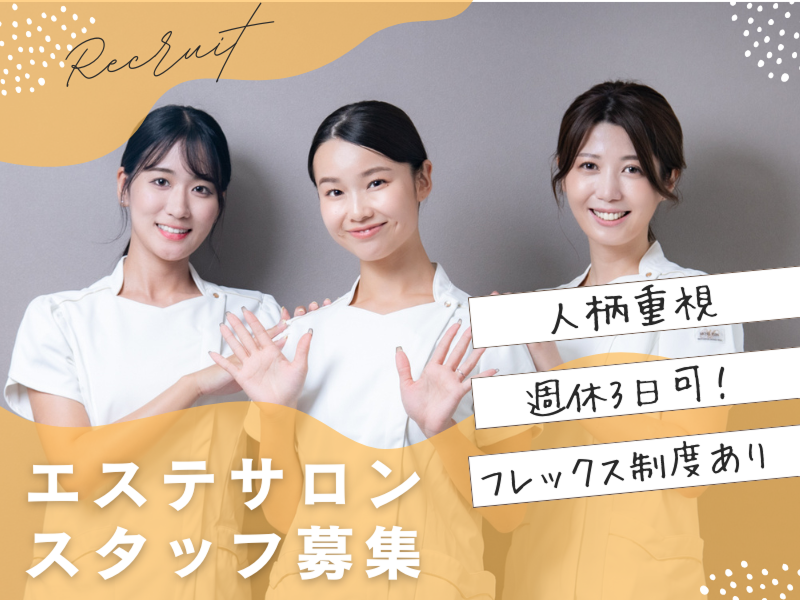 クレイス株式会社の求人・転職情報