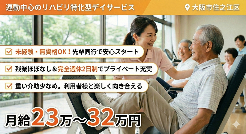 合同会社クレインフラップのアルバイト・バイト求人情報-10