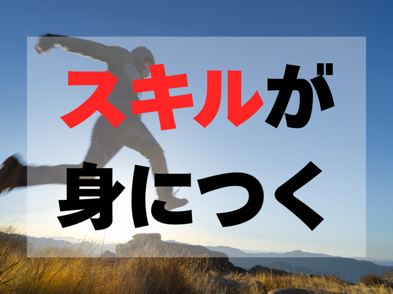 株式会社ワールドインテックのアルバイト・バイト求人情報-04