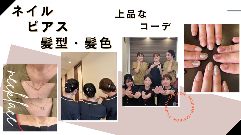 徳倉歯科口腔外科・矯正歯科のアルバイト・バイト求人情報-02