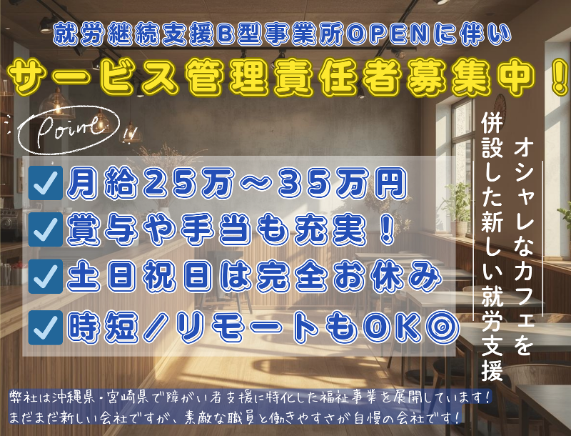 株式会社ＬＩＧＡＬＥＱの求人・転職情報