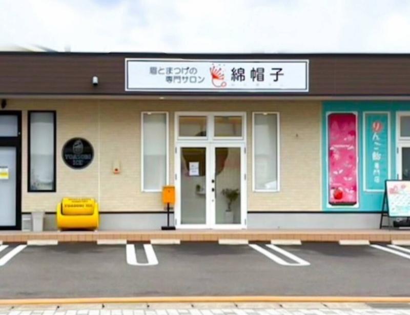 眉とまつげの専門サロン 綿帽子 豊田陣中店のアルバイト・バイト求人情報-04