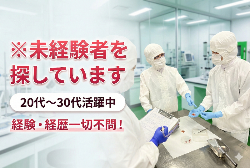 スピンプライド株式会社の求人・転職情報