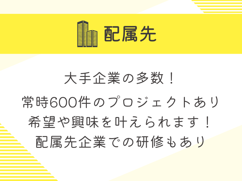 株式会社リクルートR&Dスタッフィングのアルバイト・バイト求人情報-02