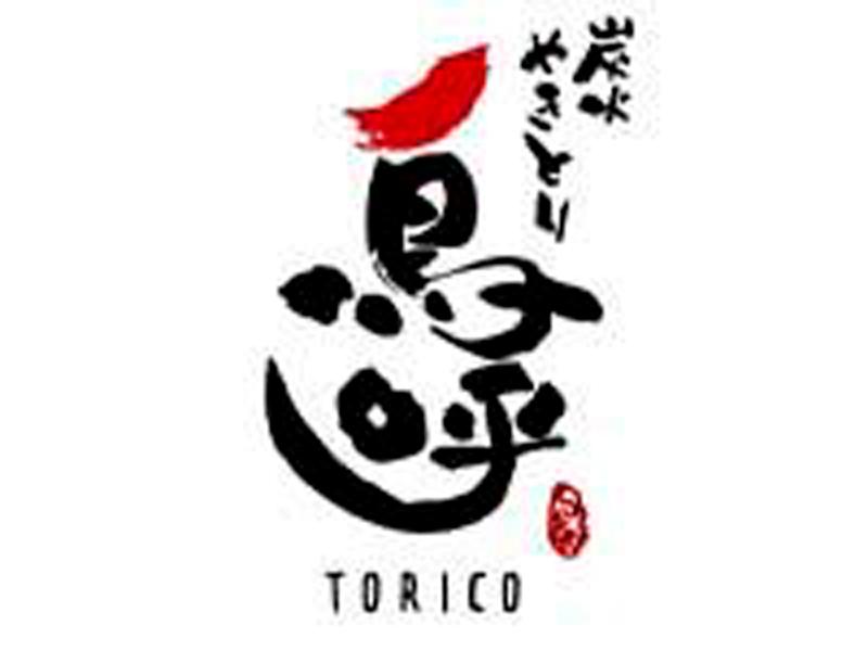 炭火やきとり　鳥呼　–torico-のアルバイト・バイト求人情報-04