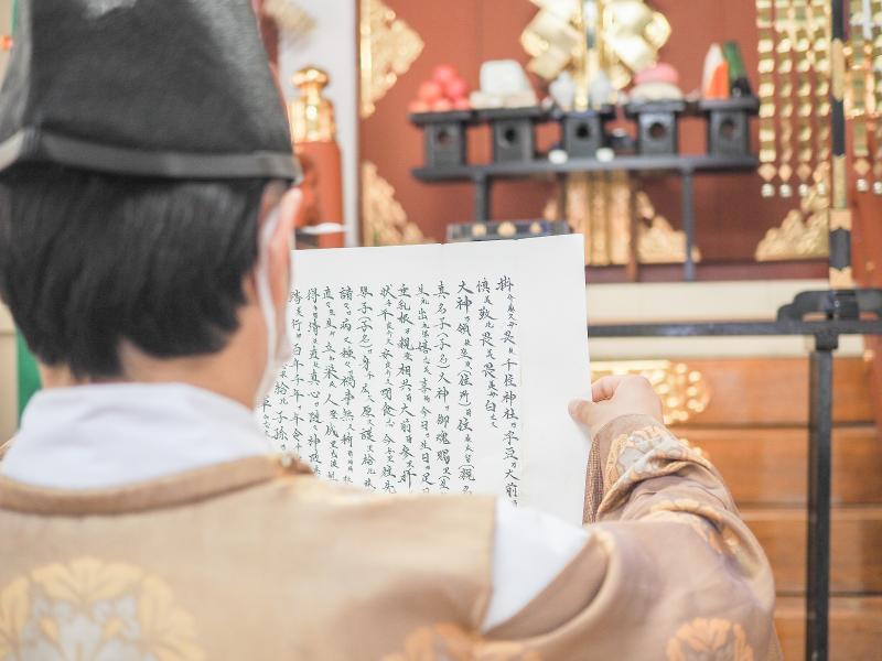 宗教法人千住神社の派遣求人情報