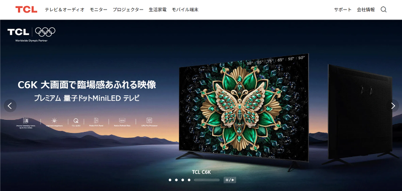 株式会社TCL JAPAN ELECTRONICSの求人・転職情報