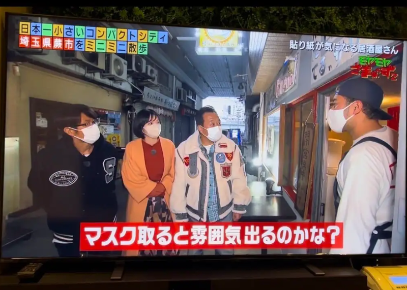 ネオ大衆 カモメヤ谷塚店のアルバイト・バイト求人情報-02