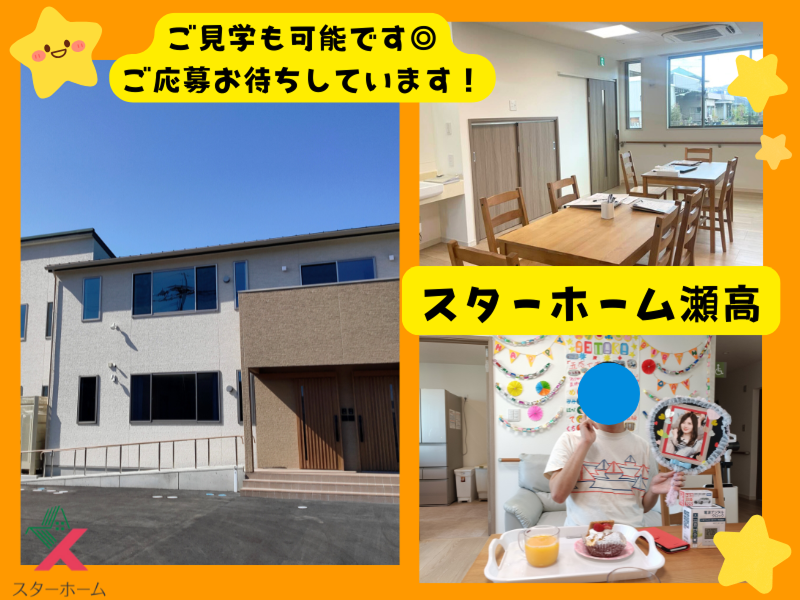 株式会社LHEメディカルコンサルティングのアルバイト・バイト求人情報-03