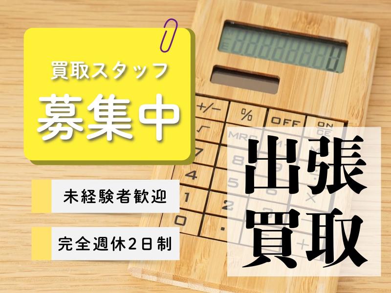株式会社ｍｉｓｏｎｉの求人・転職情報