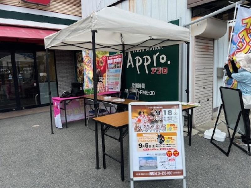株式会社いまそう恩智駅前会館のアルバイト・バイト求人情報-03