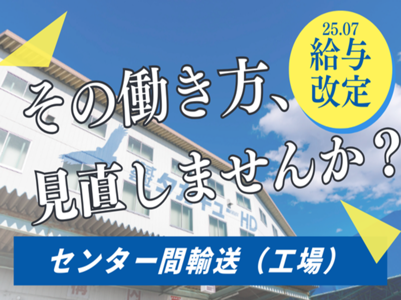 (株)タカキュー