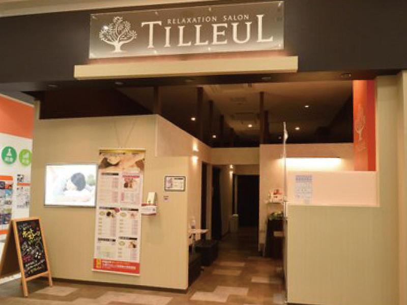 ティヨール イオンモール堺北花田店 株式会社リフレッシュセンターのアルバイト・バイト求人情報-02