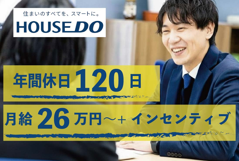 株式会社共栄の求人・転職情報