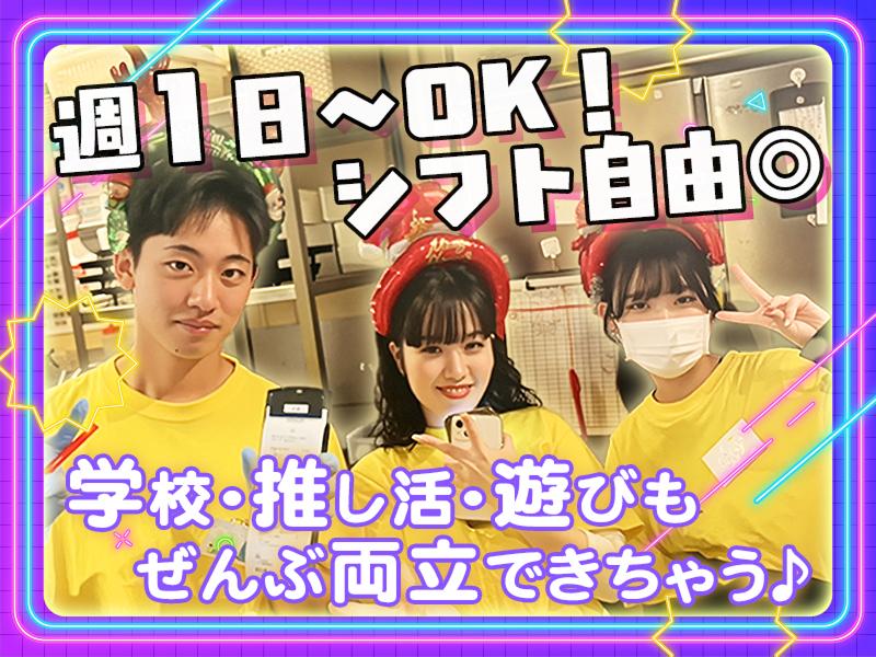 個室 チーズ 食べ放題 名古屋テラス 名駅店のアルバイト・バイト求人情報-03