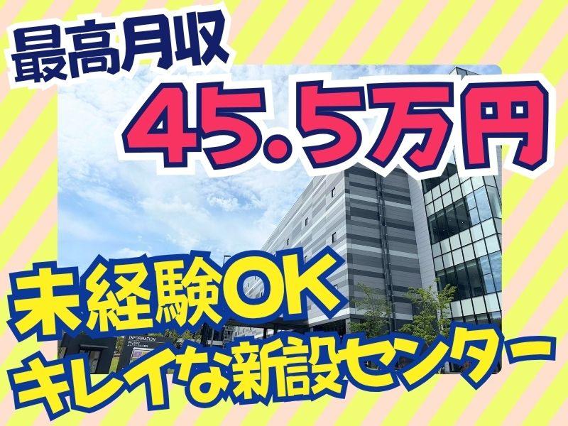 株式会社ギオンの求人・転職情報