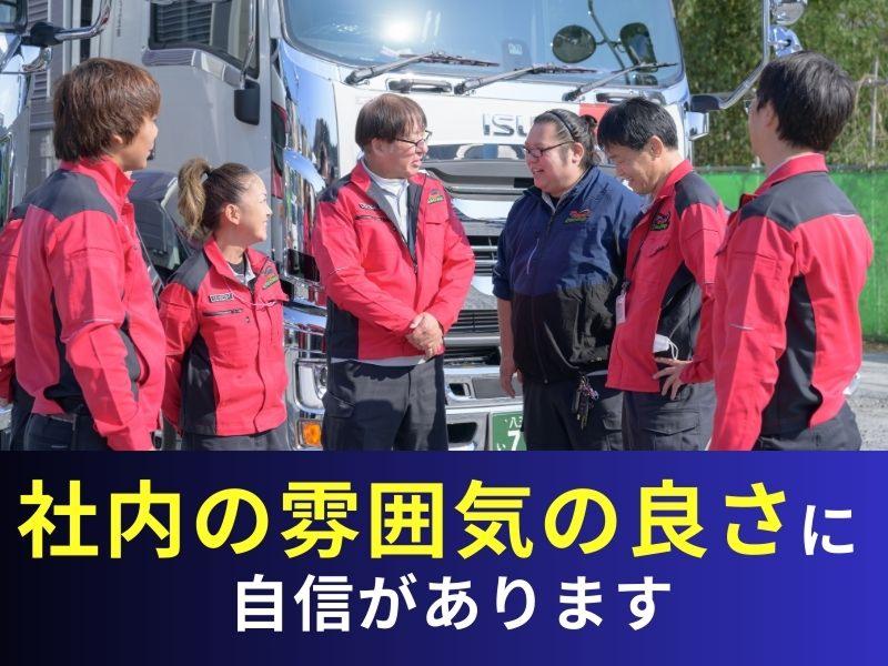 リュウオーロジスティックス株式会社(八王子営業所)のアルバイト・バイト求人情報-03