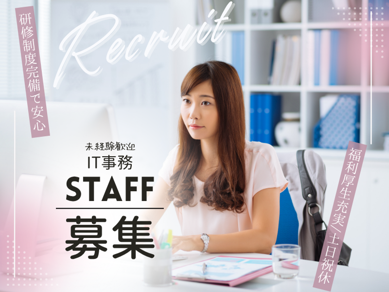 合同会社ハイライト-0010の求人・転職情報