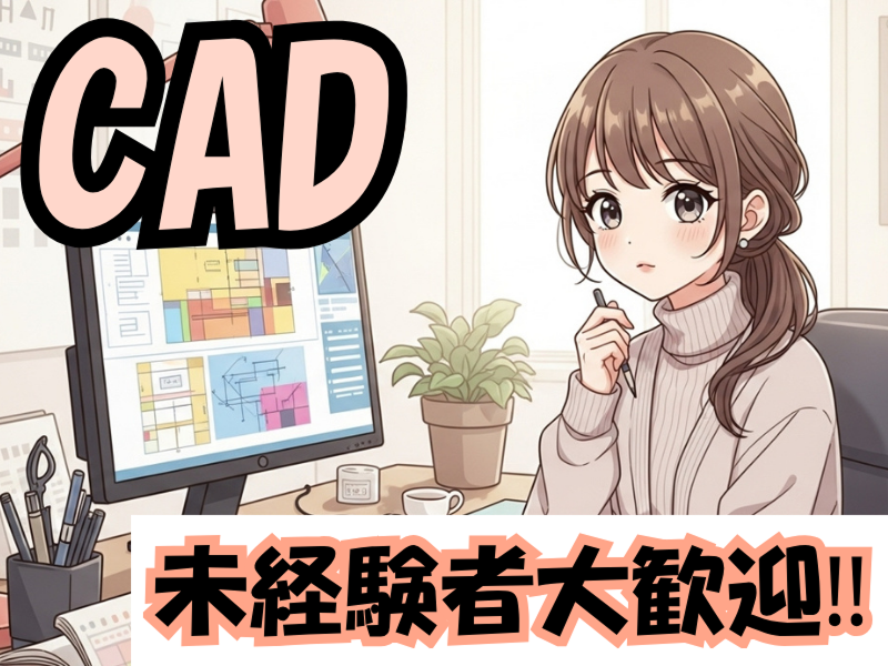 株式会社テクノジャパンの求人・転職情報