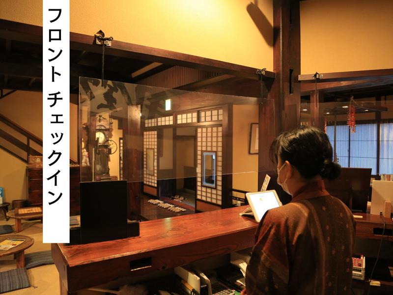 ふるさとがしのばれる宿 角屋旅館のアルバイト・バイト求人情報-02