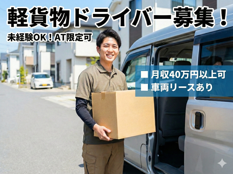 有限会社オンディーヌ企画の求人・転職情報