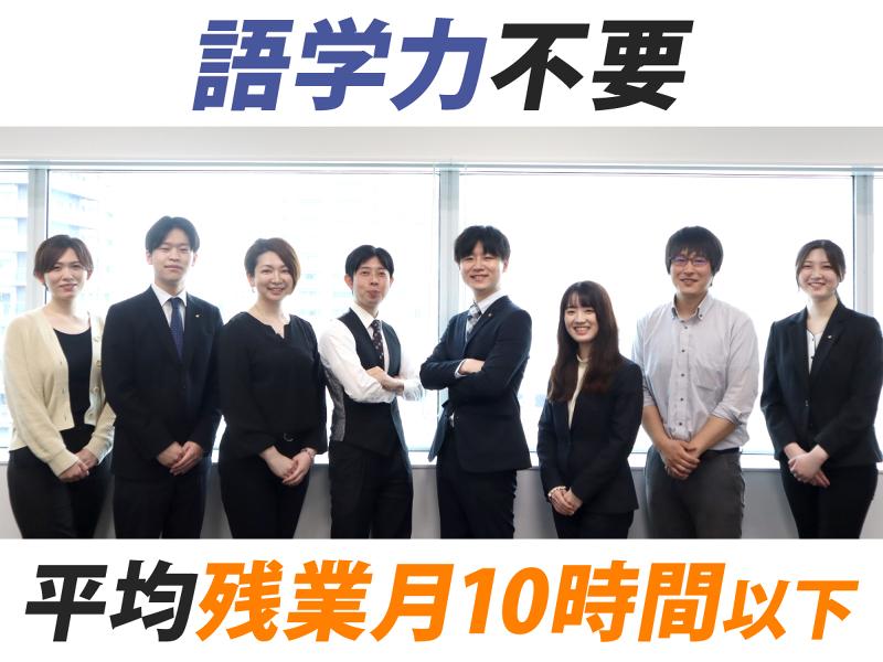 キューアンドエー株式会社の求人・転職情報