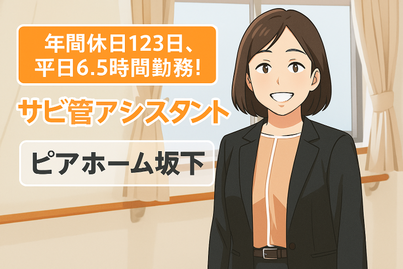 株式会社ゼロックスの求人・転職情報