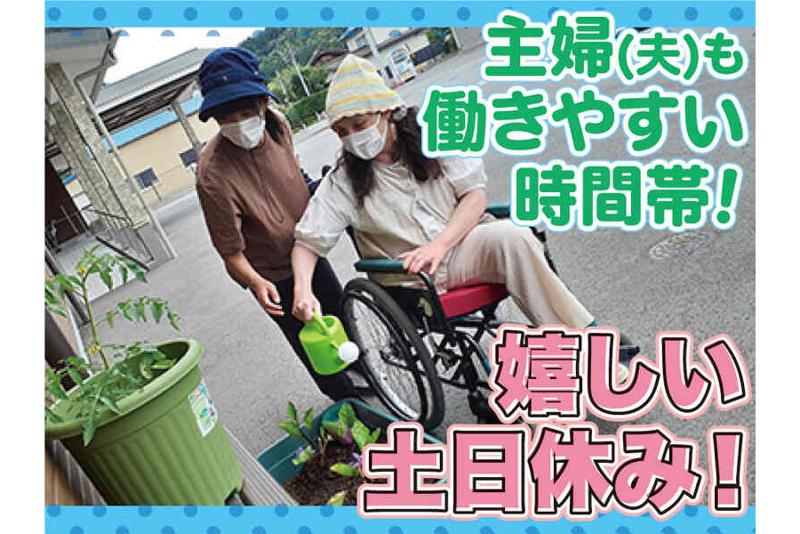 社会福祉法人 三央会 生活介護事業所 りんてらすの求人・転職情報-02