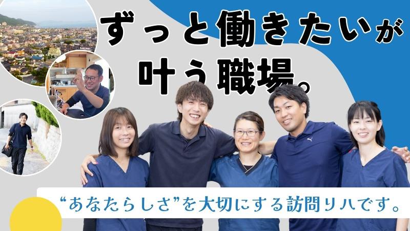 株式会社Noahのアルバイト・バイト求人情報-03