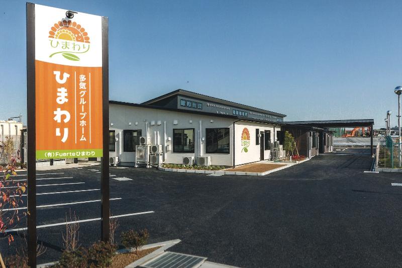 有限会社Fuerteひまわりのアルバイト・バイト求人情報-04