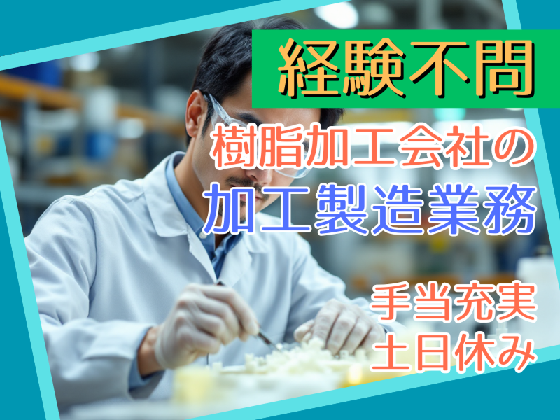 株式会社ひとtoひとの求人・転職情報