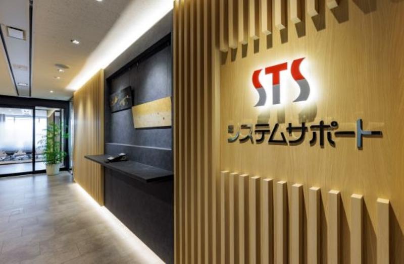 株式会社システムサポートの求人・転職情報