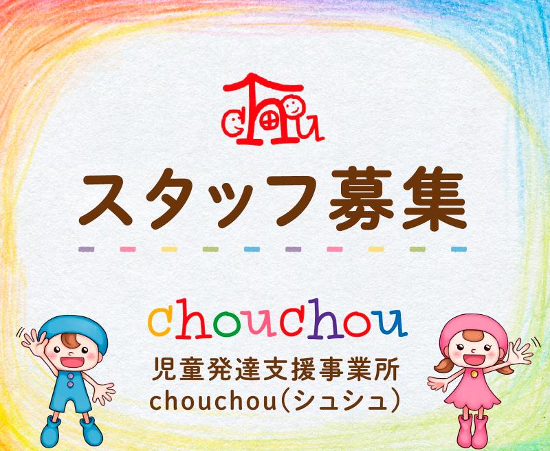 株式会社ライフピースの求人・転職情報