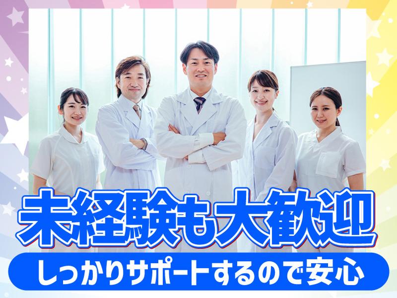 四日市ひとみ眼科のアルバイト・バイト求人情報-03