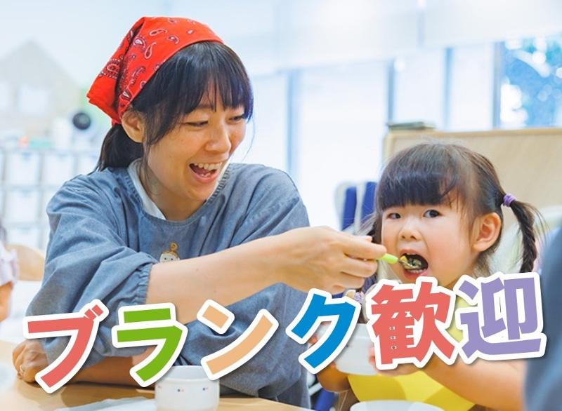 株式会社NANMOのアルバイト・バイト求人情報-03