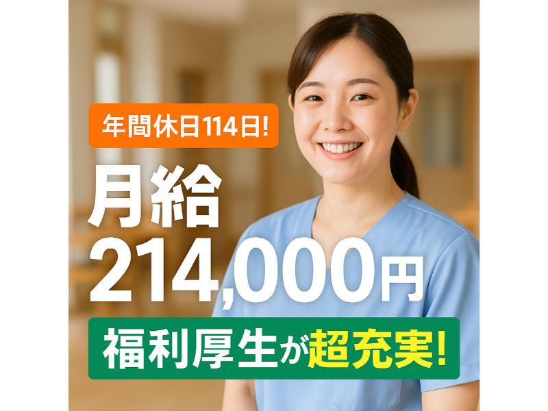 メディカル・ケア・サービス東北株式会社の求人・転職情報